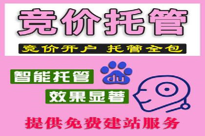 竞价SEM实战案例：餐饮行业线上线下联动营销